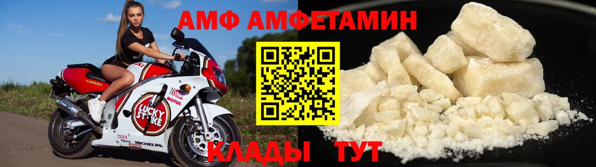АМФЕТАМИН  АМФЕТАМИН  Гагарин  Amphetamine 98%  Вход с VPN 
