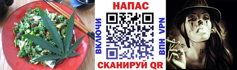 Cannafood марихуана  Гагарин 
