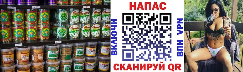 Cannafood конопля Гагарин