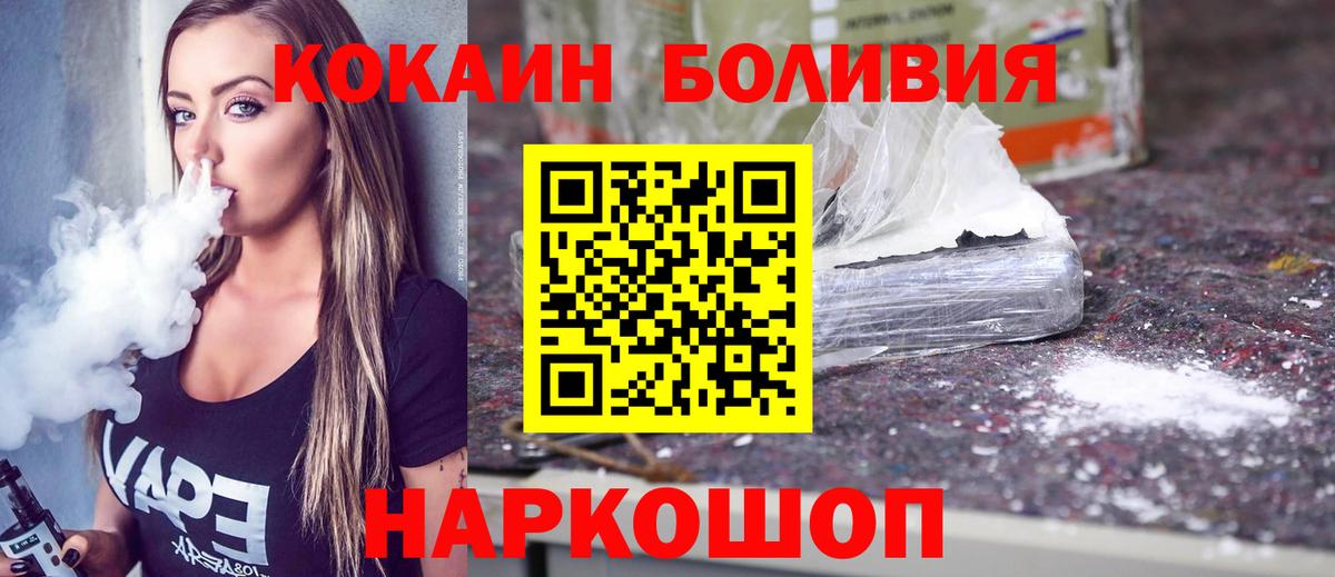КОКАИН Колумбийский Гагарин