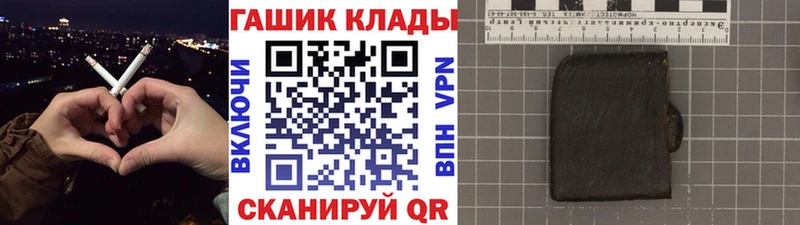 Гашиш Ice-O-Lator Гагарин