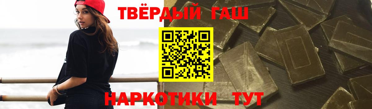 ГАШИШ Изолятор  ГАШ  Гагарин  купить наркоту  Вход с VPN 