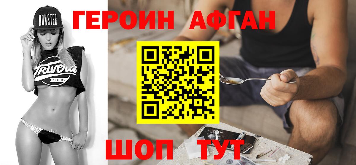 Гагарин  ГЕРОИН Heroin  Вход с VPN 