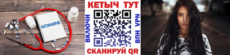 КЕТАМИН ketamine  Гагарин 
