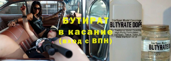 гашишное масло Абдулино