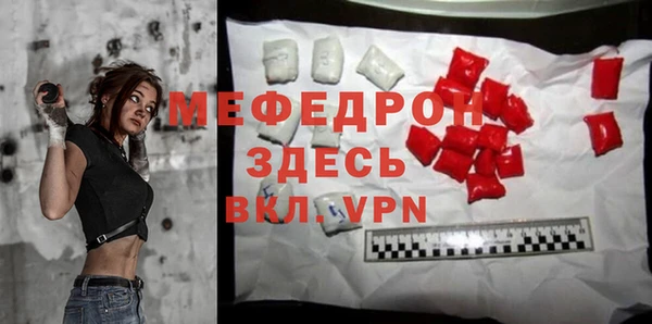 круглые Абаза