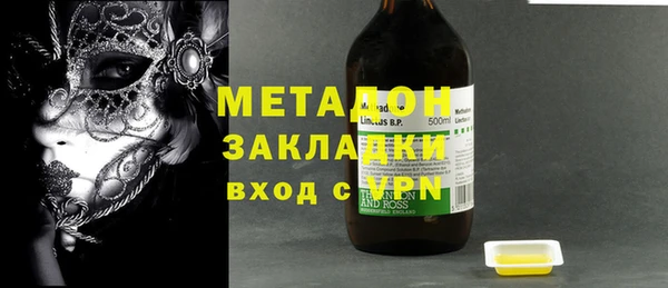 круглые Абаза