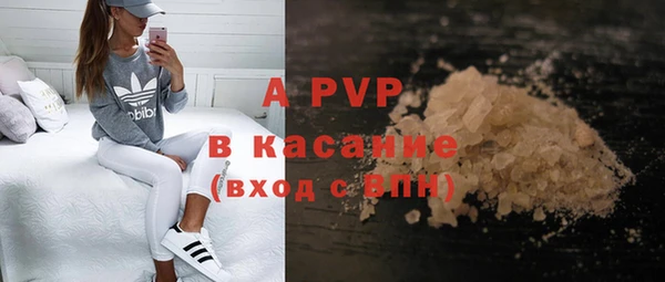 a pvp Абинск