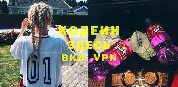 круглые Абаза