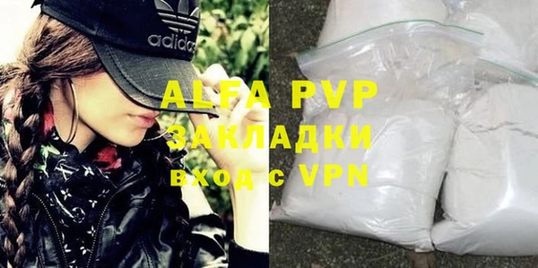 круглые Абаза