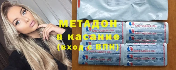 круглые Абаза
