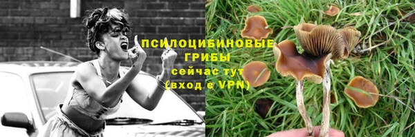 гашишное масло Абдулино