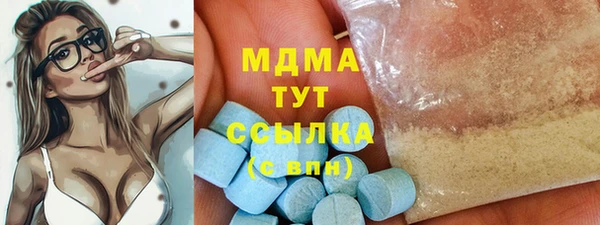 гашишное масло Абдулино