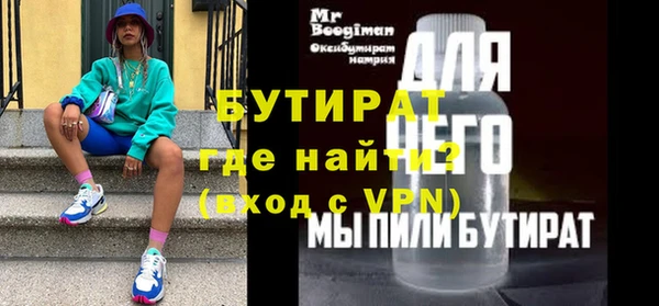 круглые Абаза