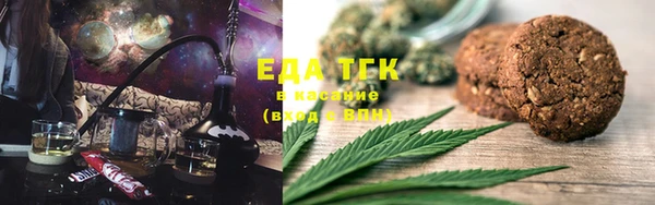 круглые Абаза