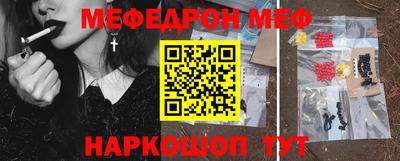 альфа пвп VHQ Ливны