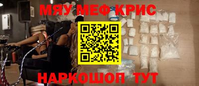 альфа пвп VHQ Ливны