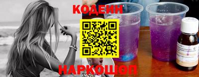 альфа пвп VHQ Ливны