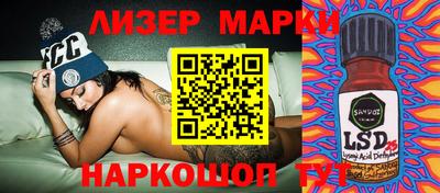альфа пвп VHQ Ливны