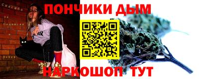 альфа пвп VHQ Ливны