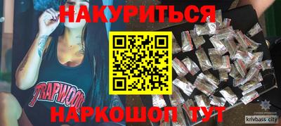 альфа пвп VHQ Ливны