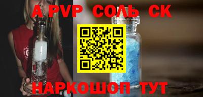 твердый Лесосибирск