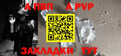 твердый Лесосибирск