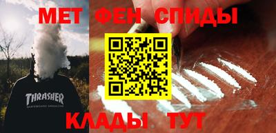 альфа пвп VHQ Ливны