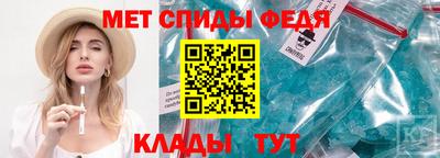 альфа пвп VHQ Ливны