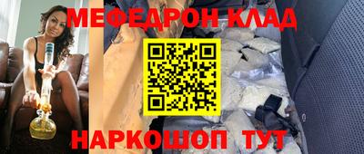 альфа пвп VHQ Ливны