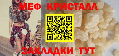 альфа пвп VHQ Ливны