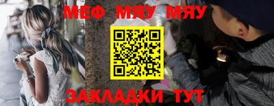 прущая мука Ликино-Дулёво