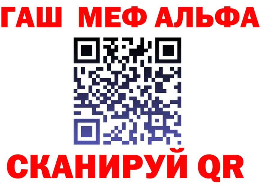 Alfa_PVP СК как зайти площадка mega Гагарин
