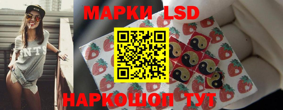 Лсд 25 экстази кислота  ЛСД экстази кислота  LSD-25 экстази  Гагарин  Вход с VPN 