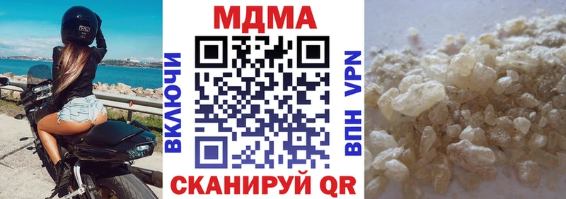 МДМА crystal Гагарин