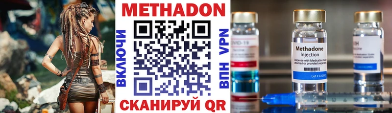 Метадон белоснежный  где купить наркоту  Гагарин 