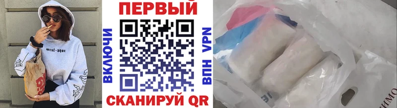 МЕТАМФЕТАМИН пудра  Гагарин 