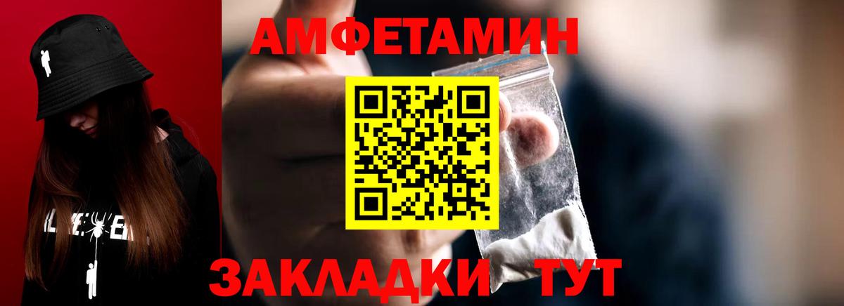МЕТАМФЕТАМИН мет  МЕТАМФЕТАМИН мет  Вход с VPN  Гагарин 