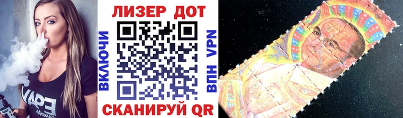 Марки 25I-NBOMe 1,8мг  как найти закладки  Гагарин 