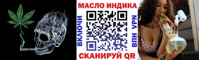 купить наркоту площадка Telegram Дистиллят ТГК Wax Гагарин