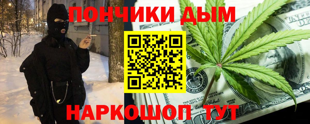 Гагарин  Шишки марихуана White Widow  Марихуана семена  МАРИХУАНА SATIVA & INDICA  Вход с VPN  Канабис VHQ 