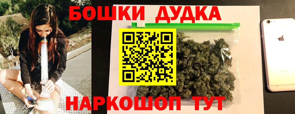 Шишки марихуана AK-47 Гагарин
